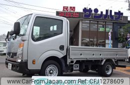 nissan atlas 2020 GOO_NET_EXCHANGE_0501894A30250612W002