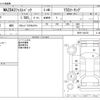 mazda mazda3 2019 -MAZDA--MAZDA3 6BA-BP5P--BP5P-102478---MAZDA--MAZDA3 6BA-BP5P--BP5P-102478- image 3