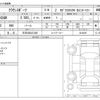 toyota crown 2024 -TOYOTA 【三河 302ﾊ7428】--ｸﾗｳﾝｽﾎﾟｰﾂ 6AA-AZSH36W--AZSH36W-4014639---TOYOTA 【三河 302ﾊ7428】--ｸﾗｳﾝｽﾎﾟｰﾂ 6AA-AZSH36W--AZSH36W-4014639- image 3