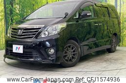 toyota alphard 2013 CFJ1574936