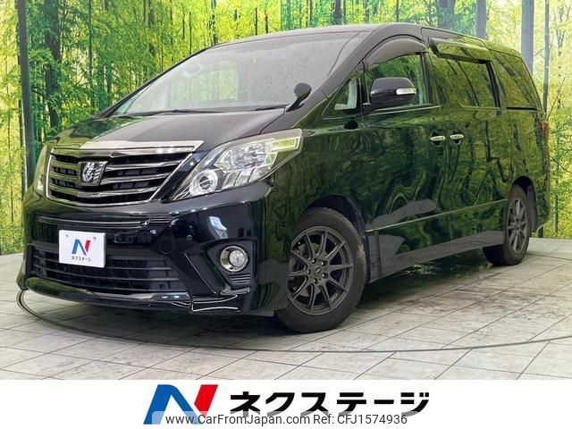 toyota alphard 2013 CFJ1574936 image 1