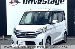 nissan dayz-roox 2016 quick_quick_DBA-B21A_B21A-0202045