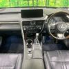 lexus rx 2020 CFJ1557493 image 3