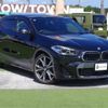 bmw x2 2020 -BMW--BMW X2 3DA-YL20--WBAYL120405S29536---BMW--BMW X2 3DA-YL20--WBAYL120405S29536- image 8