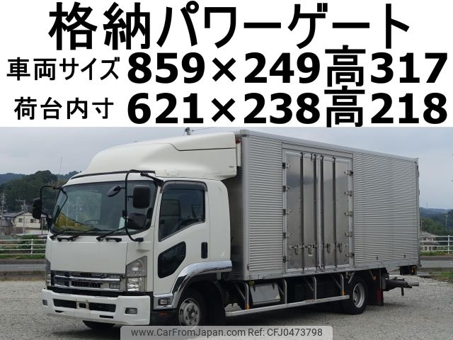 isuzu forward 2009 -ISUZU--Forward PKG-FRR90T2--FRR90-7015390---ISUZU--Forward PKG-FRR90T2--FRR90-7015390- image 1