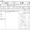 suzuki spacia 2013 -SUZUKI--Spacia DBA-MK32S--MK32S-833409---SUZUKI--Spacia DBA-MK32S--MK32S-833409- image 3