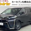 toyota vellfire 2019 -TOYOTA--Vellfire DBA-AGH35W--AGH35-0035045---TOYOTA--Vellfire DBA-AGH35W--AGH35-0035045- image 1