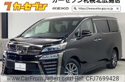 toyota vellfire 2019 -TOYOTA--Vellfire DBA-AGH35W--AGH35-0035045---TOYOTA--Vellfire DBA-AGH35W--AGH35-0035045-