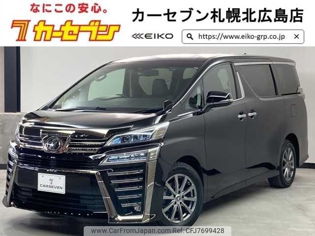 toyota vellfire 2019 -TOYOTA--Vellfire DBA-AGH35W--AGH35-0035045---TOYOTA--Vellfire DBA-AGH35W--AGH35-0035045- image 1