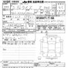 toyota raize 2023 CFJ1722746 image 3
