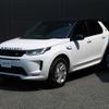 land-rover discovery-sport 2023 CFJ1577369 image 18