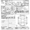 daihatsu move-canbus 2023 -DAIHATSU 【宇都宮 581ｿ9084】--Move Canbus LA850S-0030015---DAIHATSU 【宇都宮 581ｿ9084】--Move Canbus LA850S-0030015- image 3