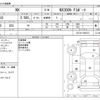 lexus nx 2020 -LEXUS--Lexus NX DAA-AYZ10--AYZ10-1028131---LEXUS--Lexus NX DAA-AYZ10--AYZ10-1028131- image 3