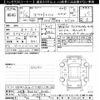 nissan x-trail 2019 -NISSAN 【岐阜 303ﾅ8286】--X-Trail NT32-307984---NISSAN 【岐阜 303ﾅ8286】--X-Trail NT32-307984- image 3