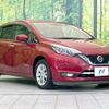 nissan note 2016 CFJ1822632 image 16