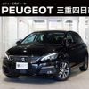 peugeot 308 2020 CFJ1615620 image 1