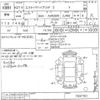 toyota estima-hybrid undefined -TOYOTA--Estima Hybrid AHR20W-7037701---TOYOTA--Estima Hybrid AHR20W-7037701- image 3