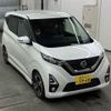 nissan dayz 2020 -NISSAN 【群馬 582エ5968】--DAYZ B45W-0014826---NISSAN 【群馬 582エ5968】--DAYZ B45W-0014826- image 1