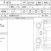 honda vezel 2024 CFJ1593462 image 6