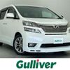 toyota vellfire 2010 -TOYOTA--Vellfire DBA-ANH20W--ANH20-8132708---TOYOTA--Vellfire DBA-ANH20W--ANH20-8132708- image 1