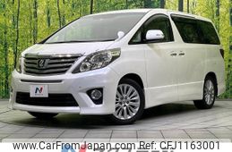 toyota alphard 2012 -TOYOTA--Alphard DBA-ANH20W--ANH20-8237272---TOYOTA--Alphard DBA-ANH20W--ANH20-8237272-