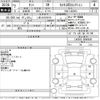 daihatsu tanto 2020 -DAIHATSU 【三重 587ち8810】--Tanto LA650S-0086849---DAIHATSU 【三重 587ち8810】--Tanto LA650S-0086849- image 3