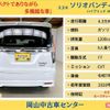 suzuki solio 2020 -SUZUKI 【岡山 501ﾅ7916】--Solio MA37S--603824---SUZUKI 【岡山 501ﾅ7916】--Solio MA37S--603824- image 24