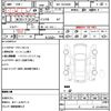 toyota hiace-van 2020 CFJ1529386 image 21
