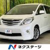 toyota alphard 2010 -TOYOTA--Alphard DBA-ANH20W--ANH20-8145473---TOYOTA--Alphard DBA-ANH20W--ANH20-8145473- image 1