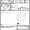 toyota corolla-fielder 2023 quick_quick_5BA-NRE161G_NRE161-0110590 image 13