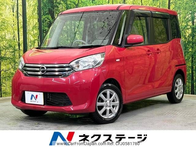 nissan dayz-roox 2014 -NISSAN--DAYZ Roox DBA-B21A--B21A-0047355---NISSAN--DAYZ Roox DBA-B21A--B21A-0047355- image 1