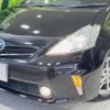 toyota prius-α 2013 CFJ1692042 image 12
