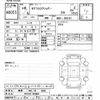 nissan clipper-truck 2024 CFJ1769474 image 3