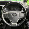 toyota voxy 2017 -TOYOTA--Voxy DBA-ZRR85W--ZRR85-0081286---TOYOTA--Voxy DBA-ZRR85W--ZRR85-0081286- image 8