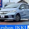 honda freed 2012 -HONDA 【名変中 】--Freed GP3--1035077---HONDA 【名変中 】--Freed GP3--1035077- image 1