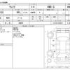daihatsu wake 2015 -DAIHATSU 【野田 580】--WAKE DBA-LA710S--LA710S-0009227---DAIHATSU 【野田 580】--WAKE DBA-LA710S--LA710S-0009227- image 3