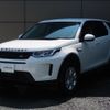 land-rover discovery-sport 2021 GOO_JP_965024091009620022002 image 17