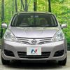 nissan note 2010 -NISSAN--Note DBA-E11--E11-519067---NISSAN--Note DBA-E11--E11-519067- image 15