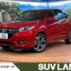 honda vezel 2016 -HONDA--VEZEL DAA-RU3--RU3-1203077---HONDA--VEZEL DAA-RU3--RU3-1203077- image 1