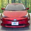 toyota prius 2015 -TOYOTA--Prius DAA-ZVW50--ZVW50-8001347---TOYOTA--Prius DAA-ZVW50--ZVW50-8001347- image 15