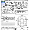 bmw 4-series 2014 CFJ1790653 image 3