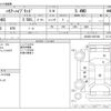 toyota harrier 2020 CFJ1852201 image 3