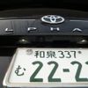 toyota alphard 2023 -TOYOTA 【和泉 337ﾑ2222】--Alphard AAHH40W--0004400---TOYOTA 【和泉 337ﾑ2222】--Alphard AAHH40W--0004400- image 5