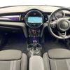 mini mini-others 2018 CFJ1658317 image 3