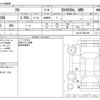 lexus rx 2018 -LEXUS--Lexus RX DAA-GYL26W--GYL26-0001609---LEXUS--Lexus RX DAA-GYL26W--GYL26-0001609- image 3