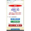 suzuki carry-truck 2003 CFJ1699569 image 1