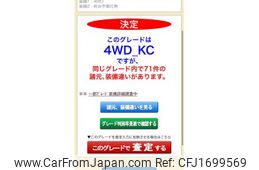 suzuki carry-truck 2003 CFJ1699569