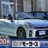 toyota copen 2021 GOO_JP_700060017330250217014 image 1