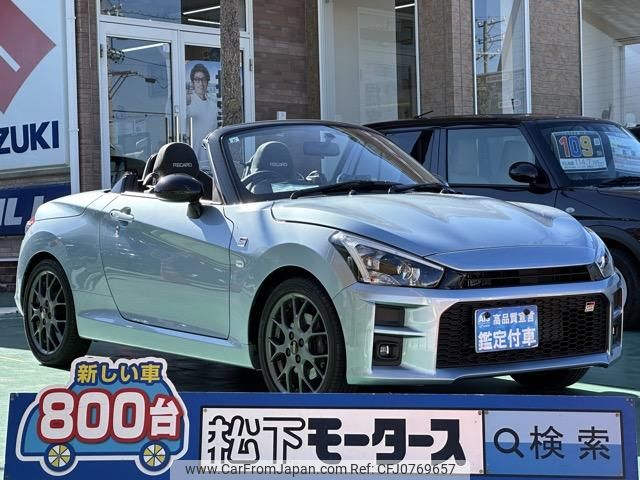 toyota copen 2021 GOO_JP_700060017330250217014 image 1