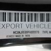 jeep compass 2023 -CHRYSLER--Jeep Compass M624--MCANJREB1PFA99970---CHRYSLER--Jeep Compass M624--MCANJREB1PFA99970- image 11